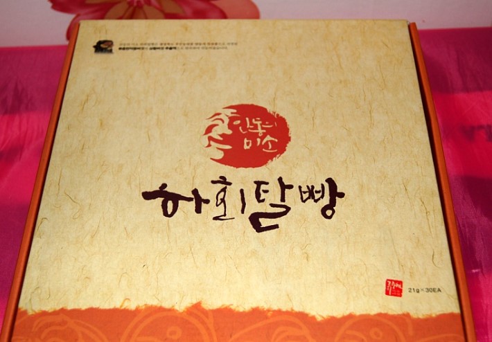 뿌꾸나라 이미지