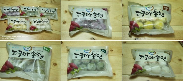해미원유통 이미지