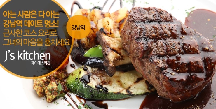 제이에스 커머스 이미지