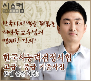 시스컴 이미지