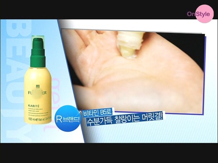 러블리뷰티헤어 이미지