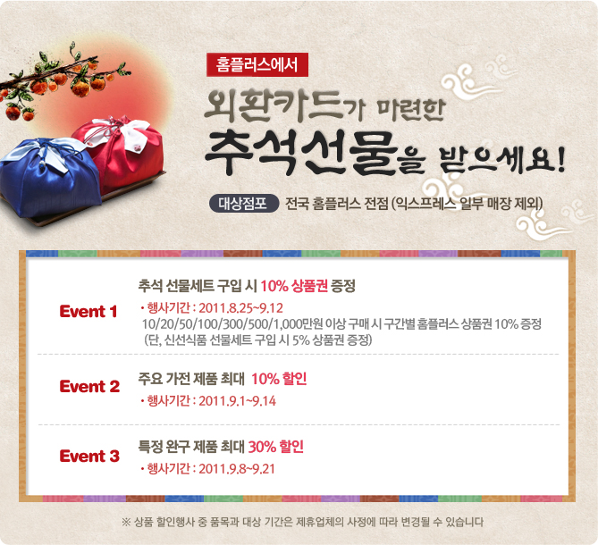오감플러스원 이미지