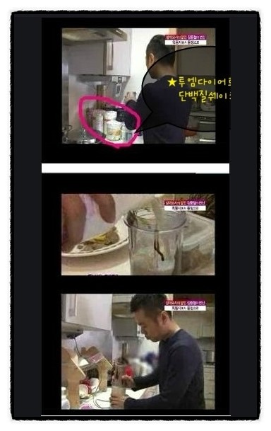 허벌매니아 이미지