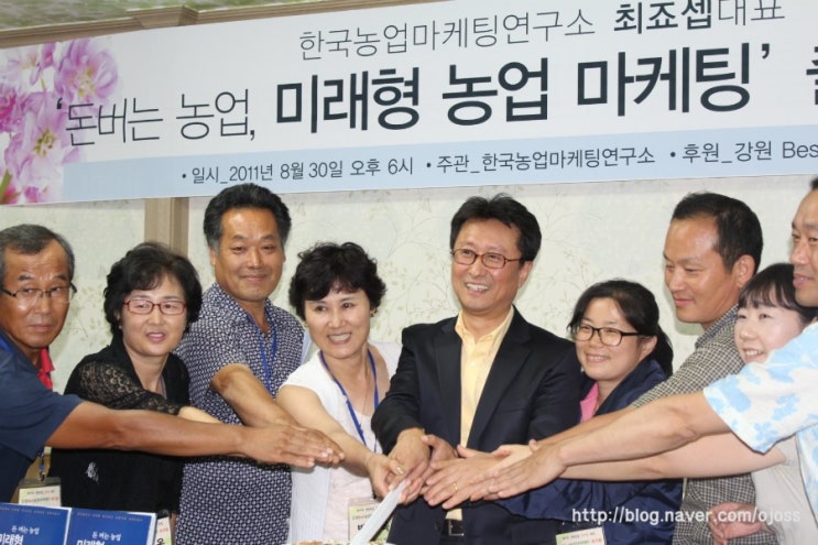 미래농업연구소 이미지