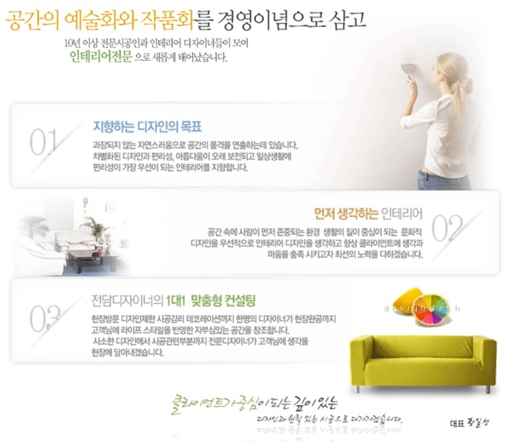 디자인테크부산 이미지