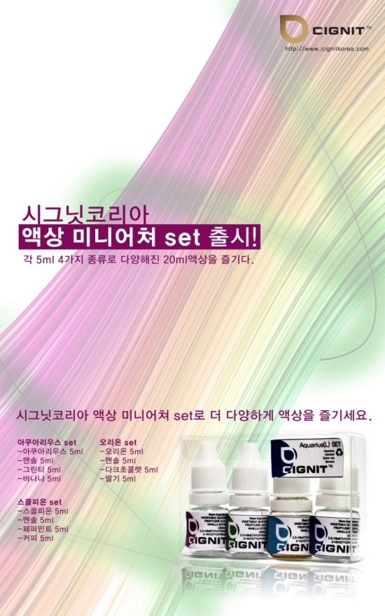 시그닛안양 이미지