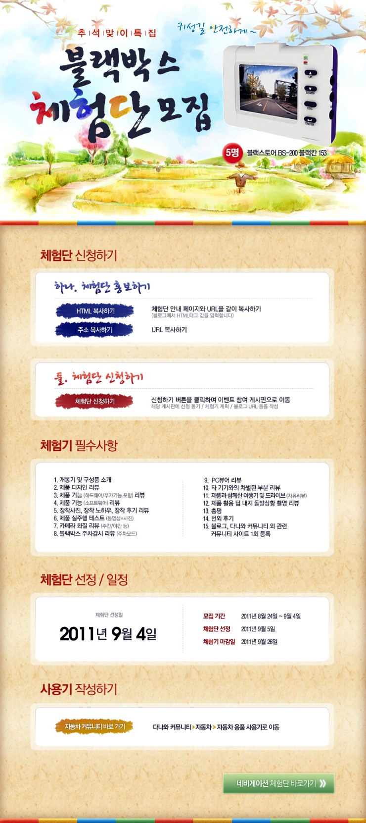 칸153 이미지