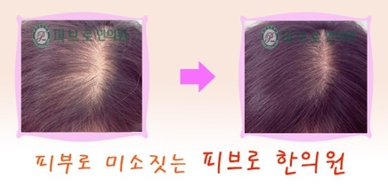 박성익한의원 이미지