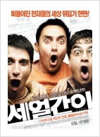 알이즈웰 이미지