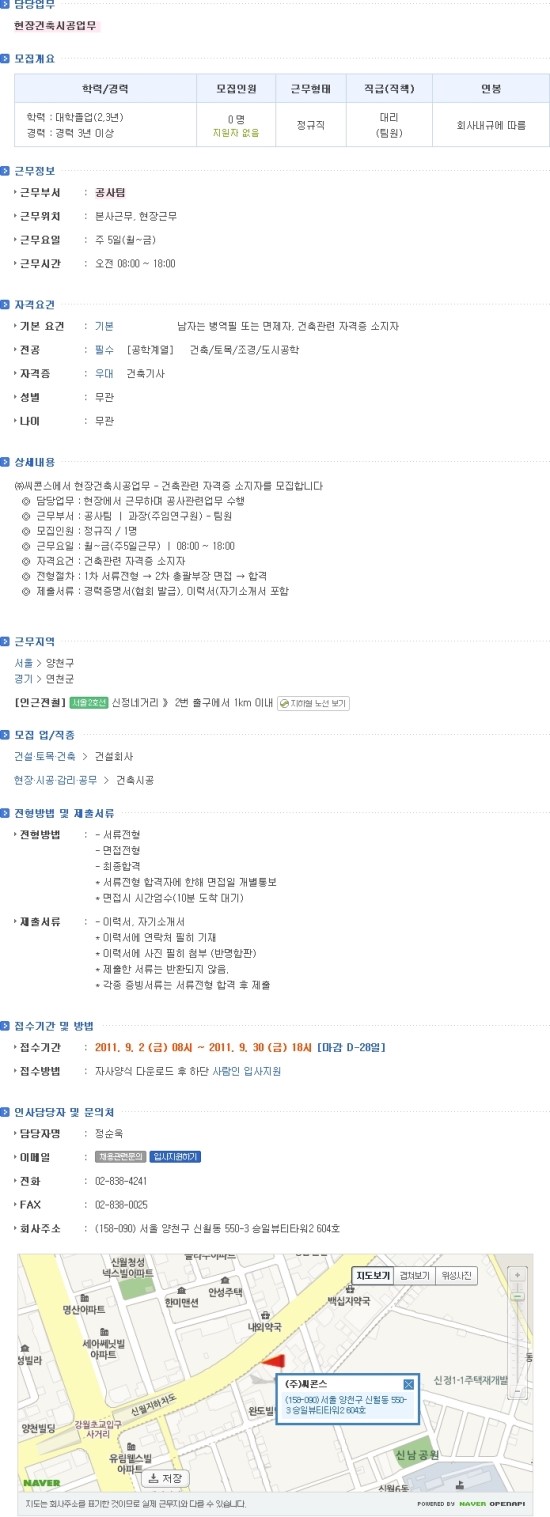 (주)씨콘스 이미지