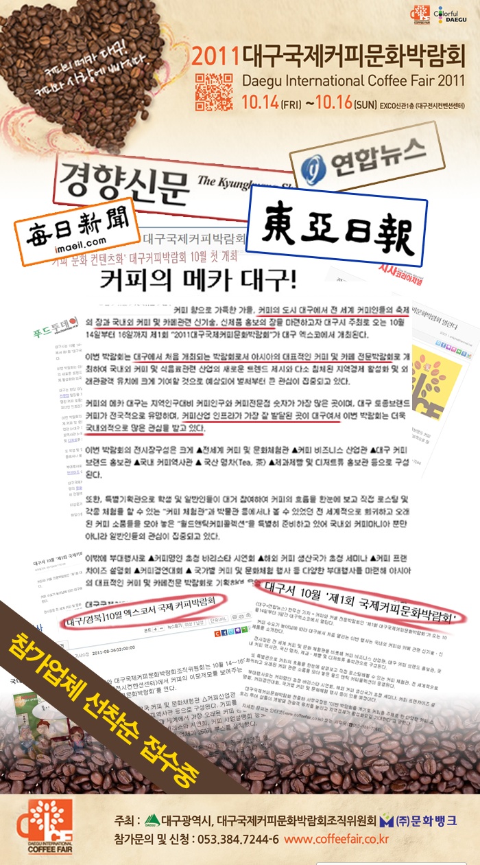 문화커피 이미지