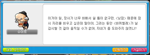 수아르 이미지