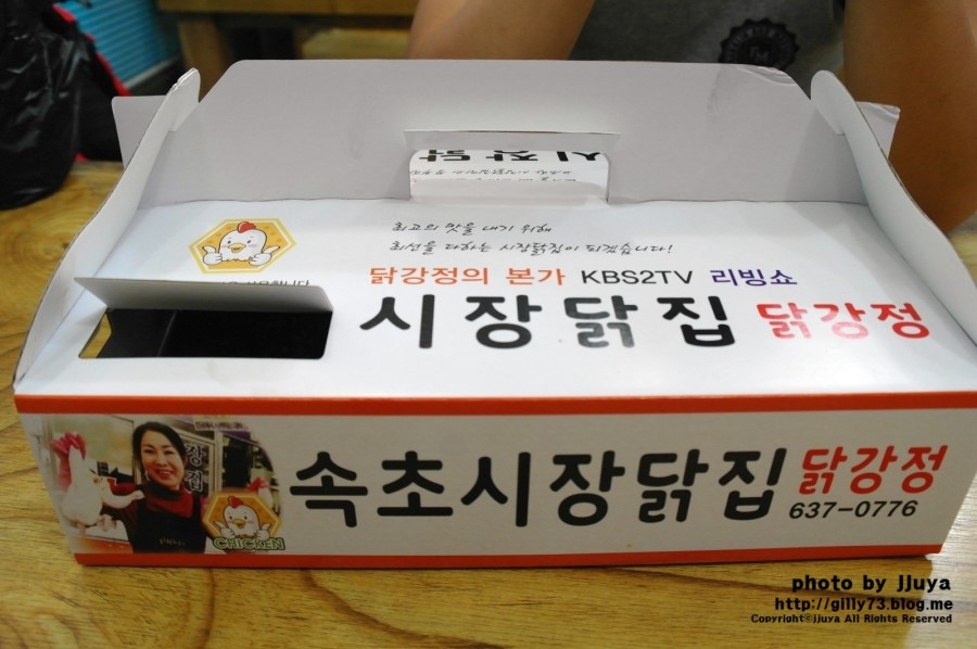 촌치킨두마리 이미지