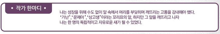 영가에듀 이미지