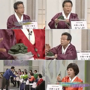 웰빙떡사랑 이미지