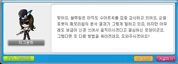 수아르 이미지