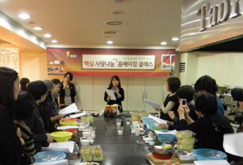 베이킹푸드 이미지