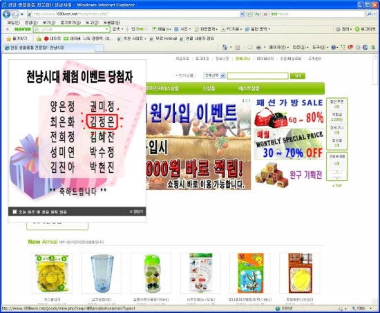 천냥시대 이미지