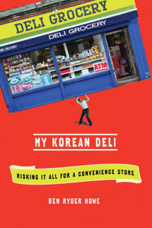 마이델리 이미지