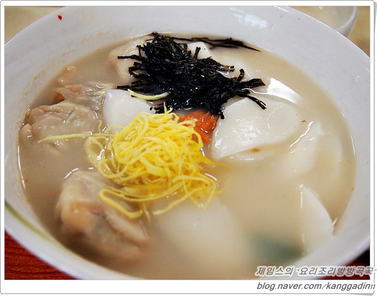정통떡국 이미지