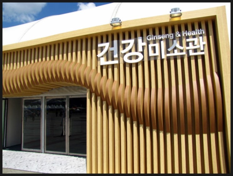 미소관 이미지