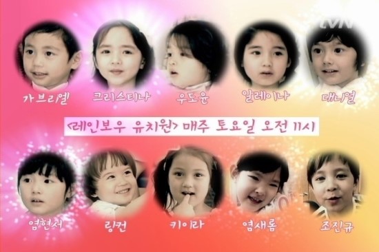 키즈펀즈 이미지