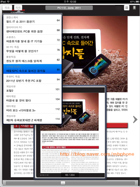 메가PC 이미지
