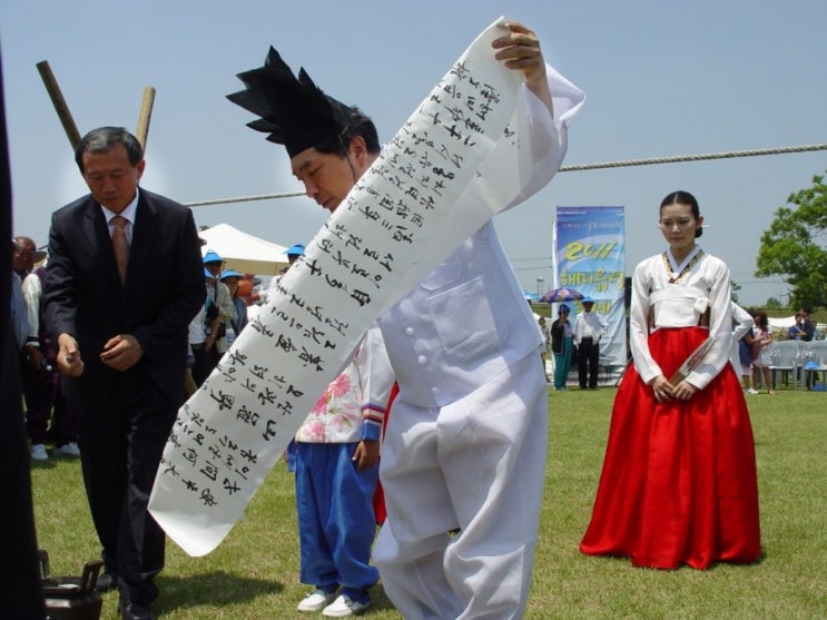 축제라이브 이미지