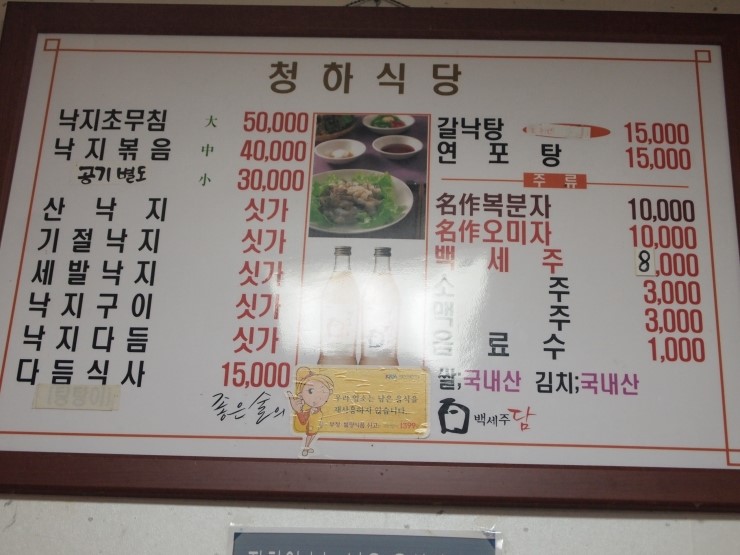 영암식당 이미지