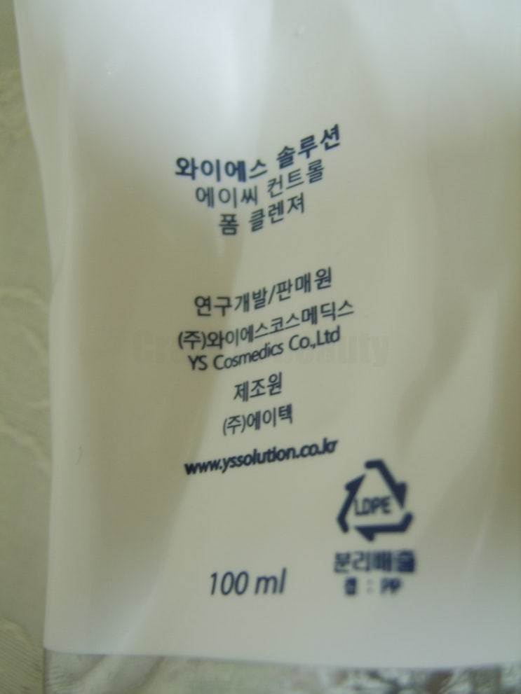 와이에스솔루션 이미지