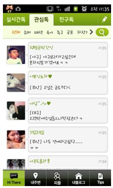 하이데어 이미지