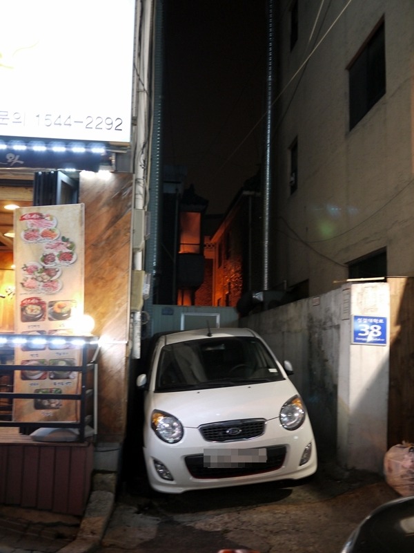 서래갈매기부속고기 이미지