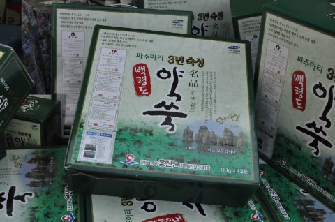 김포금쌀떡갈비 이미지