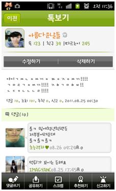 하이데어 이미지
