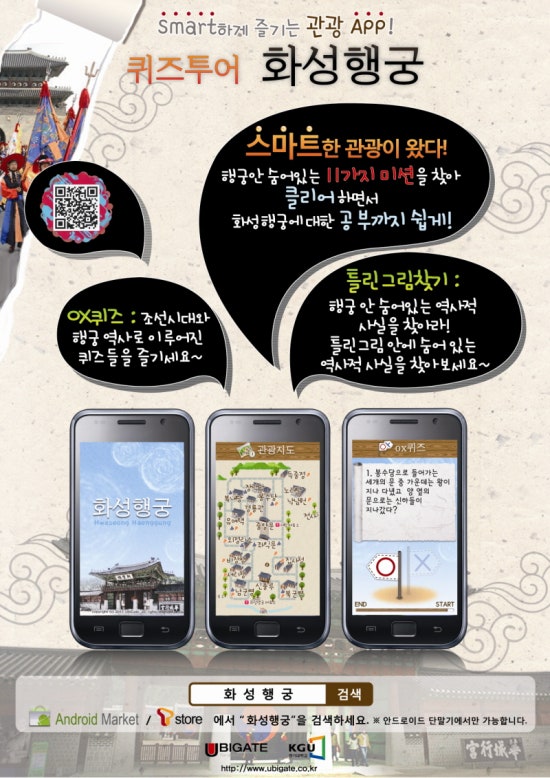 유비마켓주 이미지