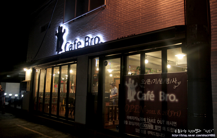 Cafe Bro(카페브로) 이미지