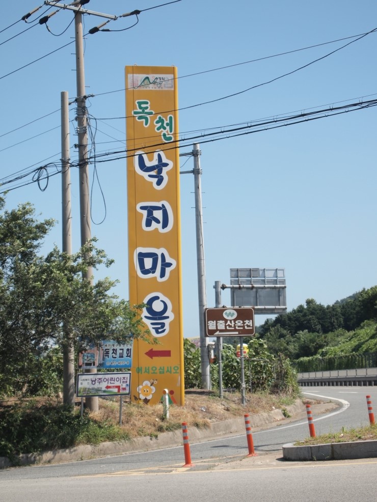 영암식당 이미지