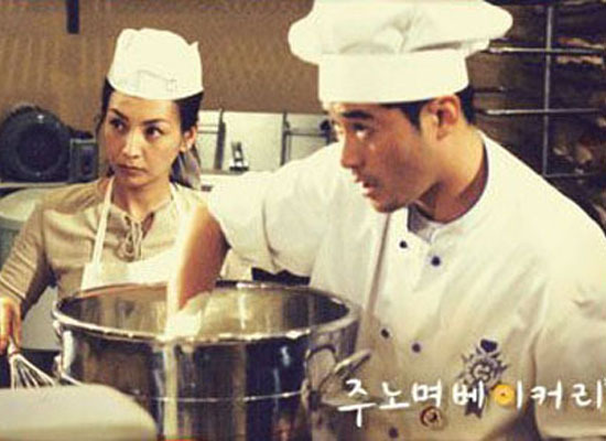 드라마 베이커리 이미지