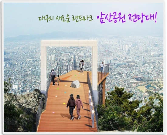 정상부 경관 이미지