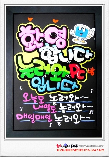 놀러와PC방 이미지