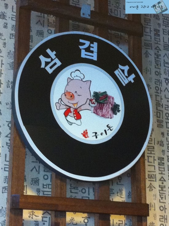 불구이돈 이미지