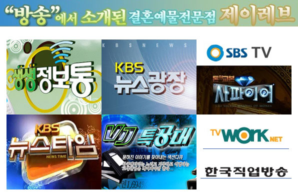 제이레브 이미지