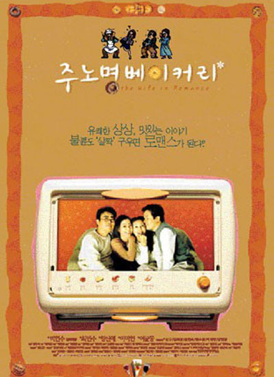 드라마 베이커리 이미지