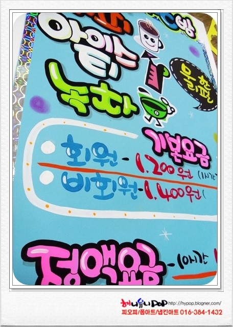 놀러와PC방 이미지