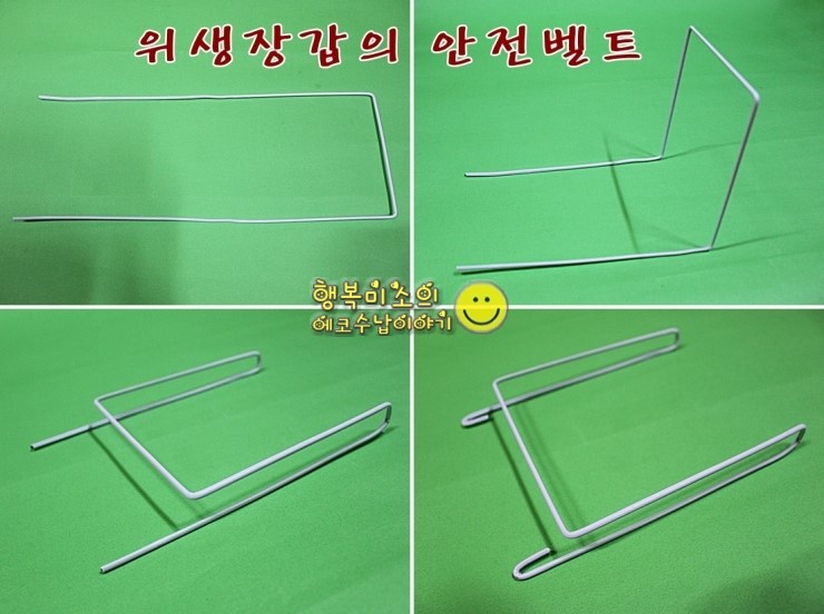 위생세탁소 이미지