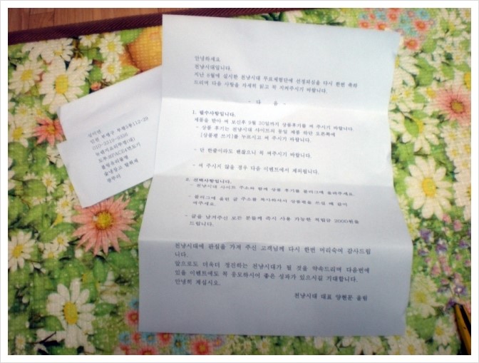 천냥시대 이미지