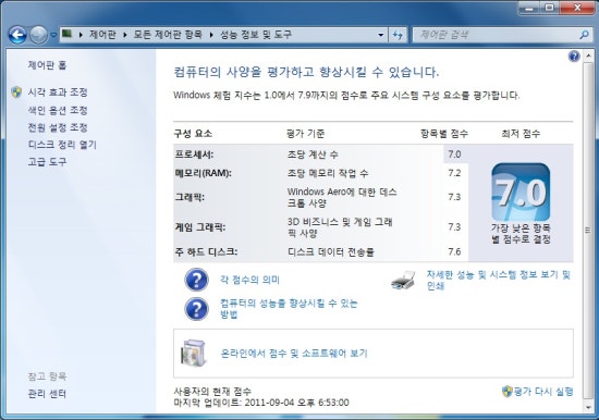 온컴퓨터 이미지