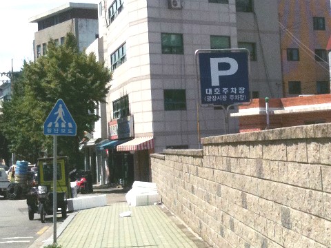 천일주단 이미지