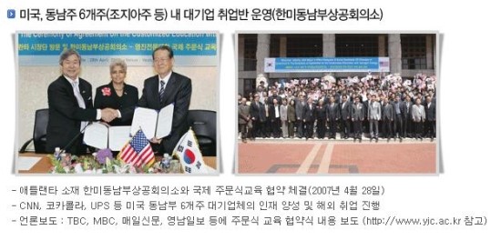 동남컴퓨터 이미지