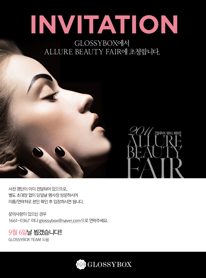 케이뷰티프로페셔널 이미지